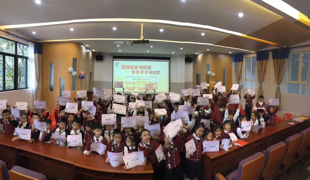 天河区志远学校,天河区志远小学最新消息