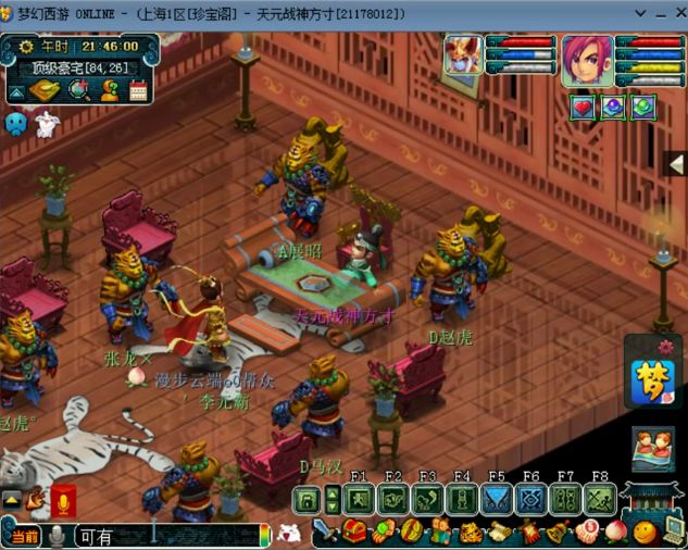 梦幻西游：大快人心！TAO哥出手，轩狗被封了，直播也将受影响