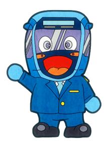 蓉2号线是什么意思,蓉2号线延长线