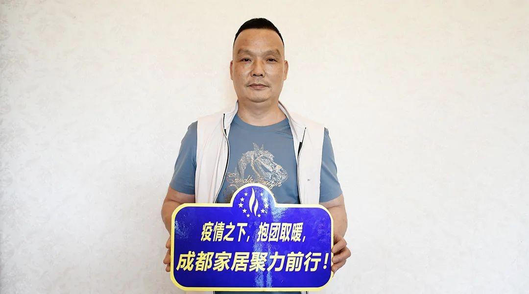 成都市家具行业协会,成都市家具行业商会