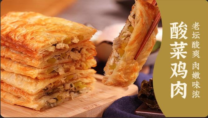 这个国庆节，又卷烧饼抢了中秋月饼的风头