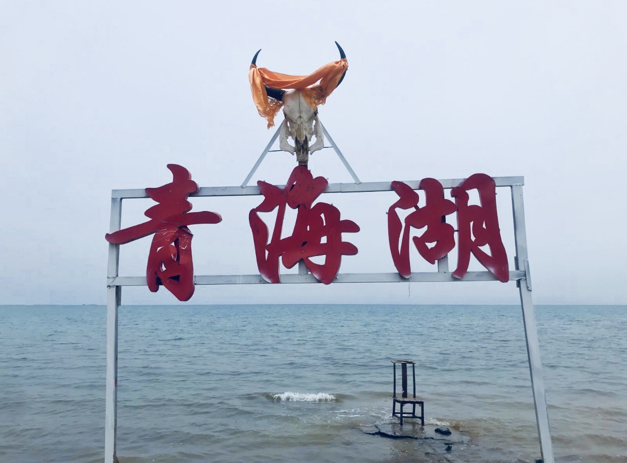 玩转西宁攻略,青海西宁之旅