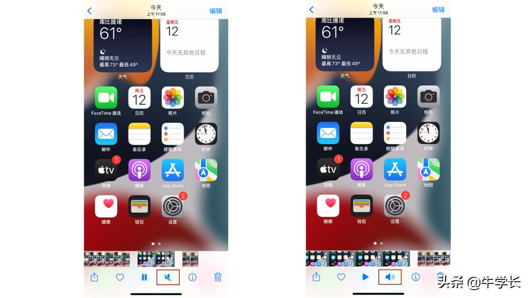 苹果ios15怎么录屏,ios15苹果手机如何自动录音通话