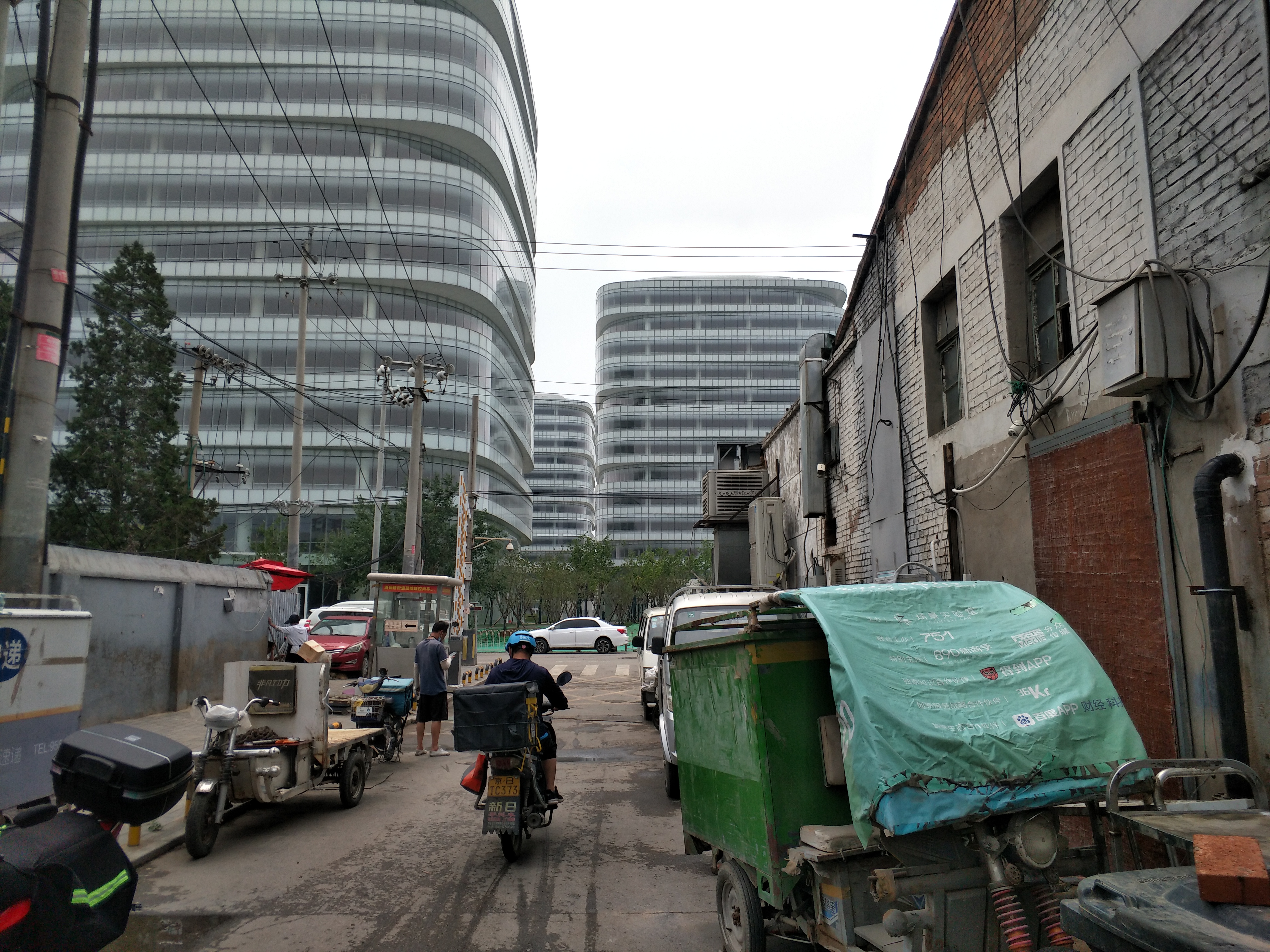 望京区域潜力楼盘,望京是北京最好的区域