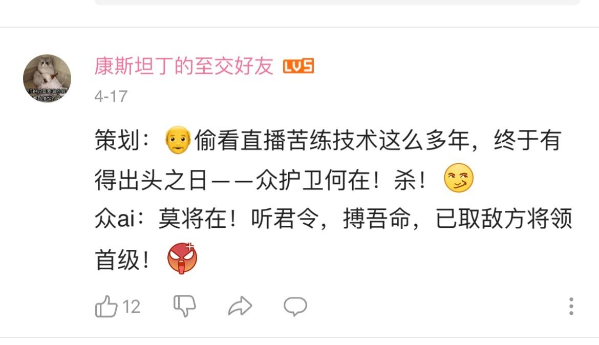 天刀端游凌云被ai揍,天刀论剑凌云