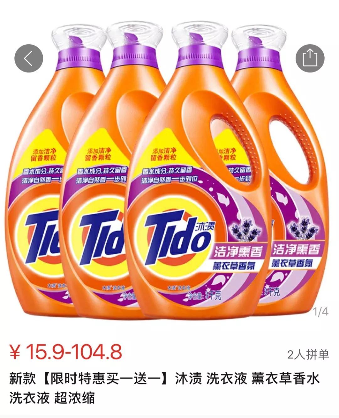 拼多多售卖仿冒产品处罚,拼多多三无产品怎么起诉