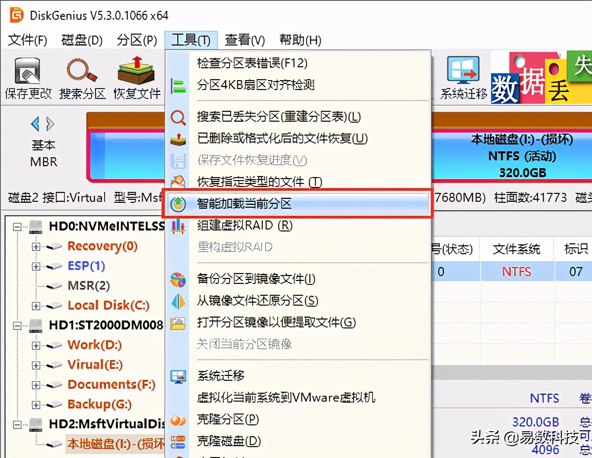 硬盘无法格式化删除文件自动恢复,移动硬盘提示格式化怎么恢复数据