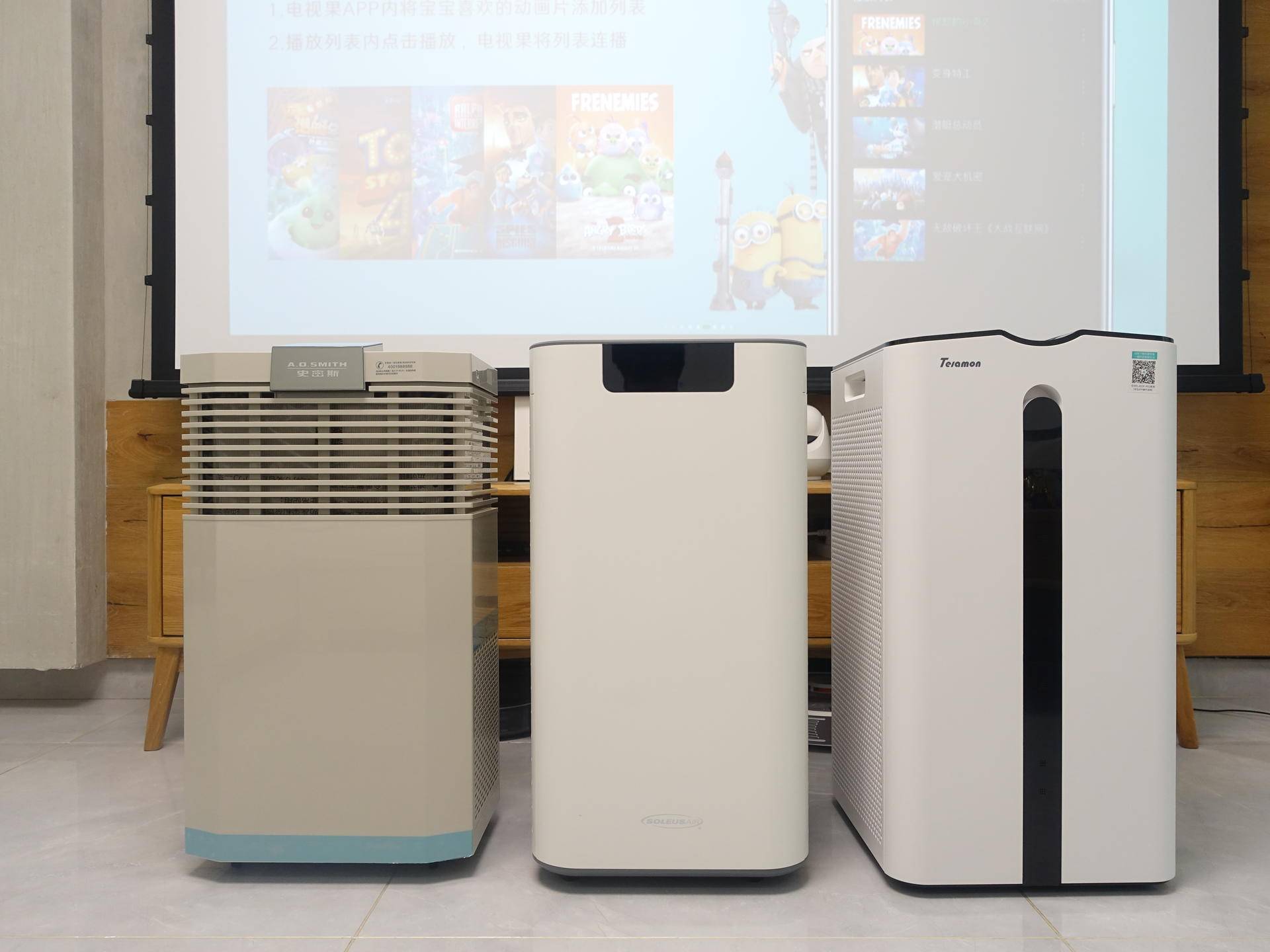 ao史密斯空气净化器推荐,舒乐氏和泰拉蒙除甲醛哪个好