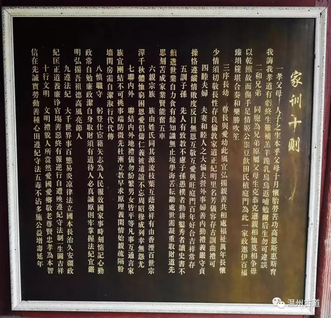 千年古村平阳县鸣山村古城夜景,平阳昆阳鸣山古村落