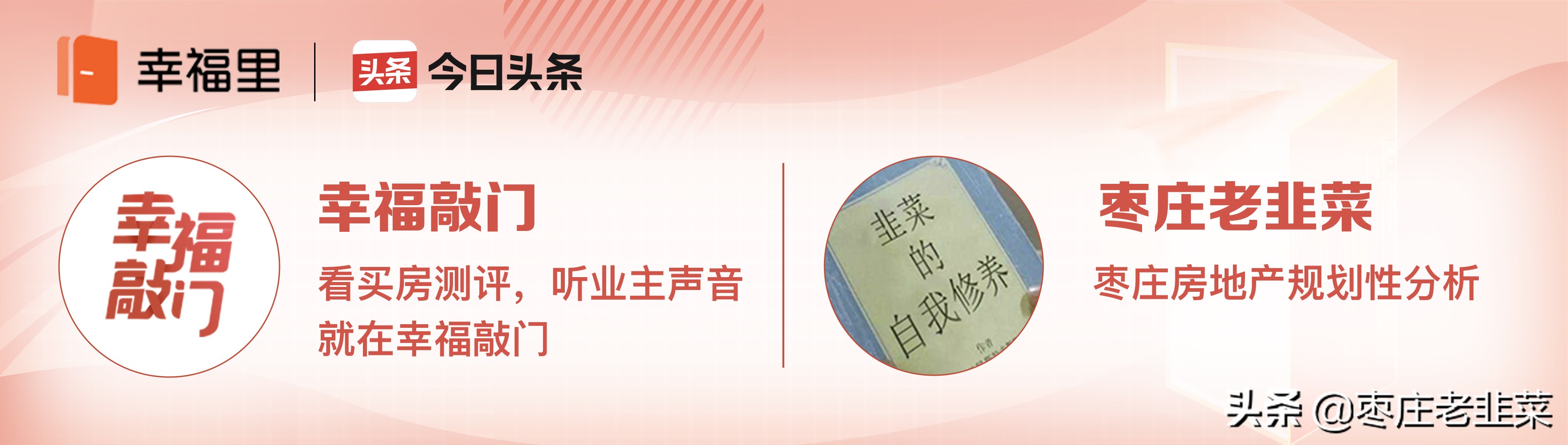 枣庄鸿鑫御景南区洋房,枣庄鸿鑫御景南区视频