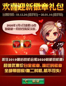 dnf24日更新史诗之路时间,dnf更新后的史诗之路在哪