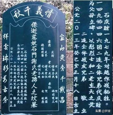 烈士的荣光！罗援洒泪：他们是败仗中的勇士，勿使英雄流血又流泪