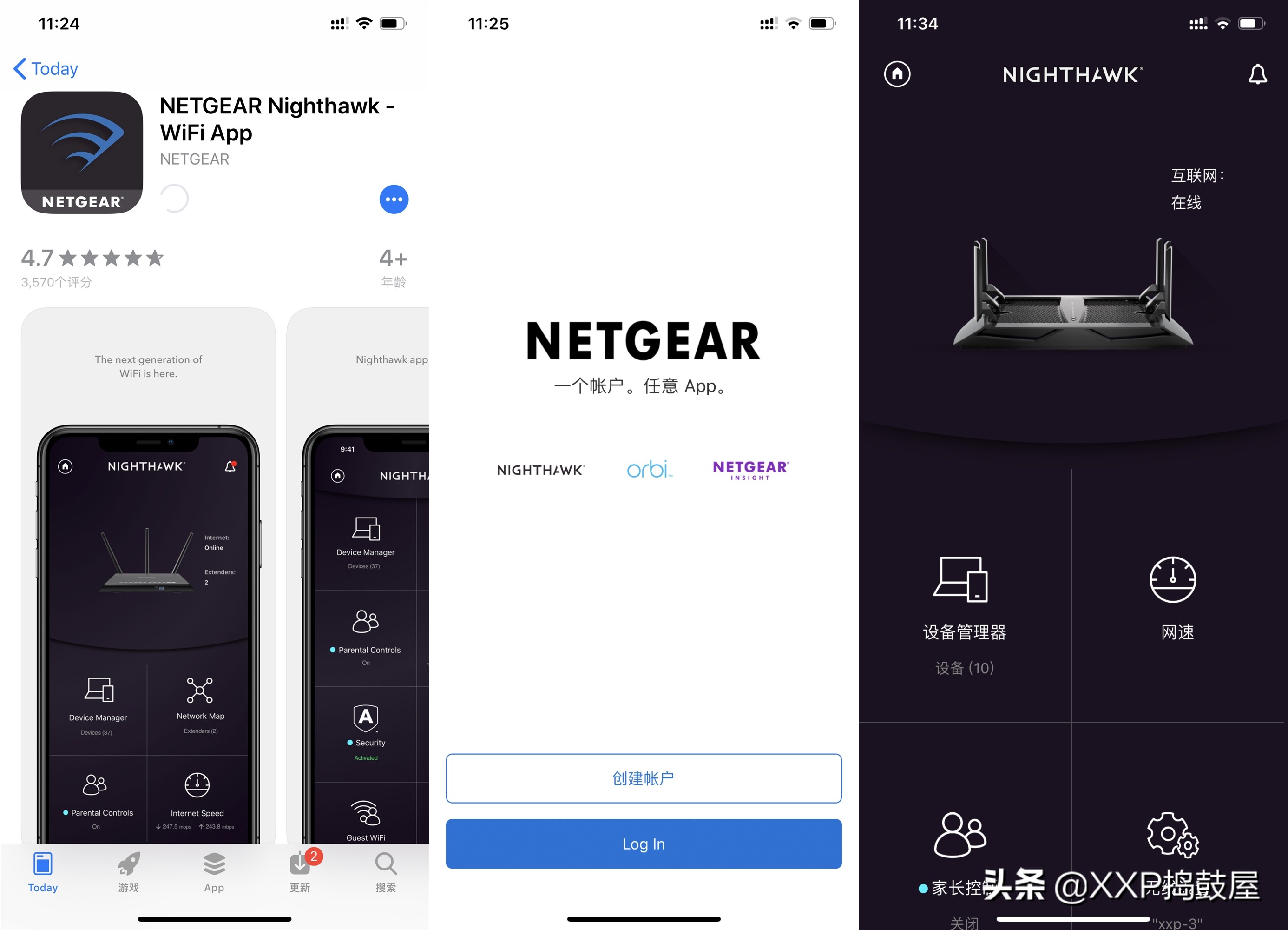 网件netgearex8000,让网络变得稳定