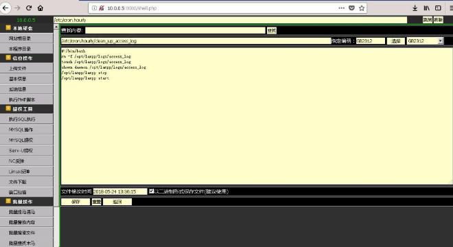 内网渗透基础知识及流程 (内网渗透的方法有哪些)