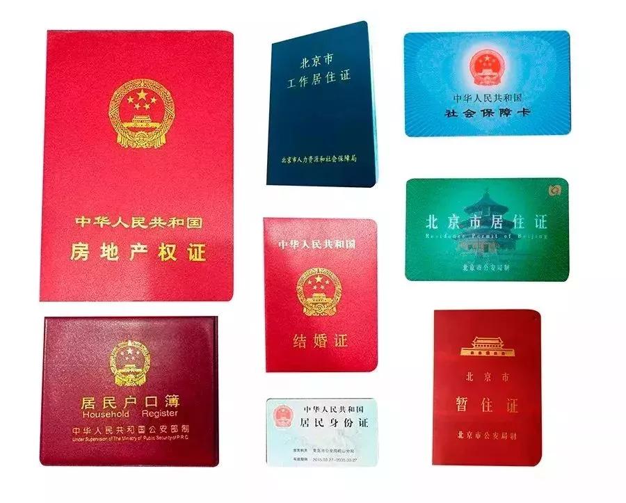 解放军306医院妇产科建档,北京301解放军总医院怀孕建档