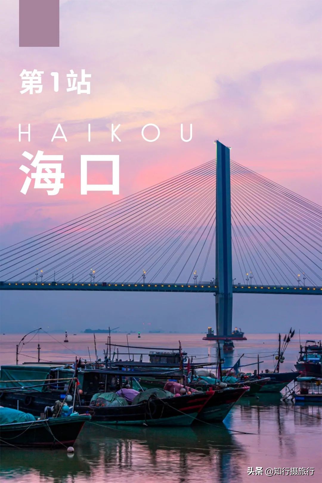 海南环岛自驾旅游攻略最新,海南东部环岛自驾游攻略详细行程