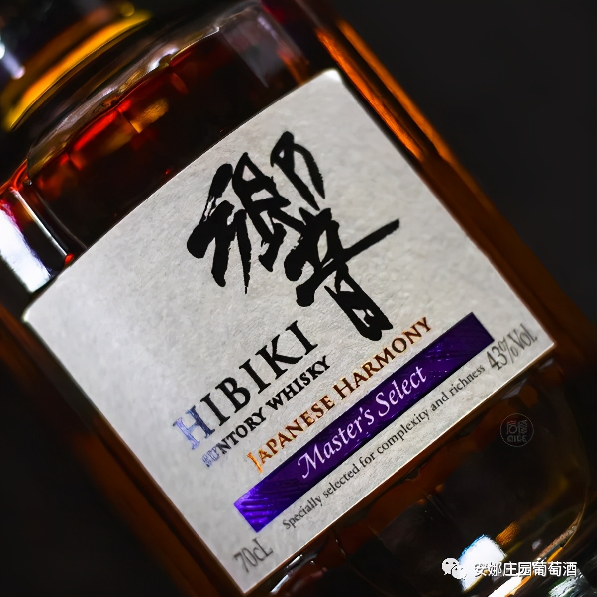 响大师限量版威士忌,三得利响和风醇韵调和威士忌