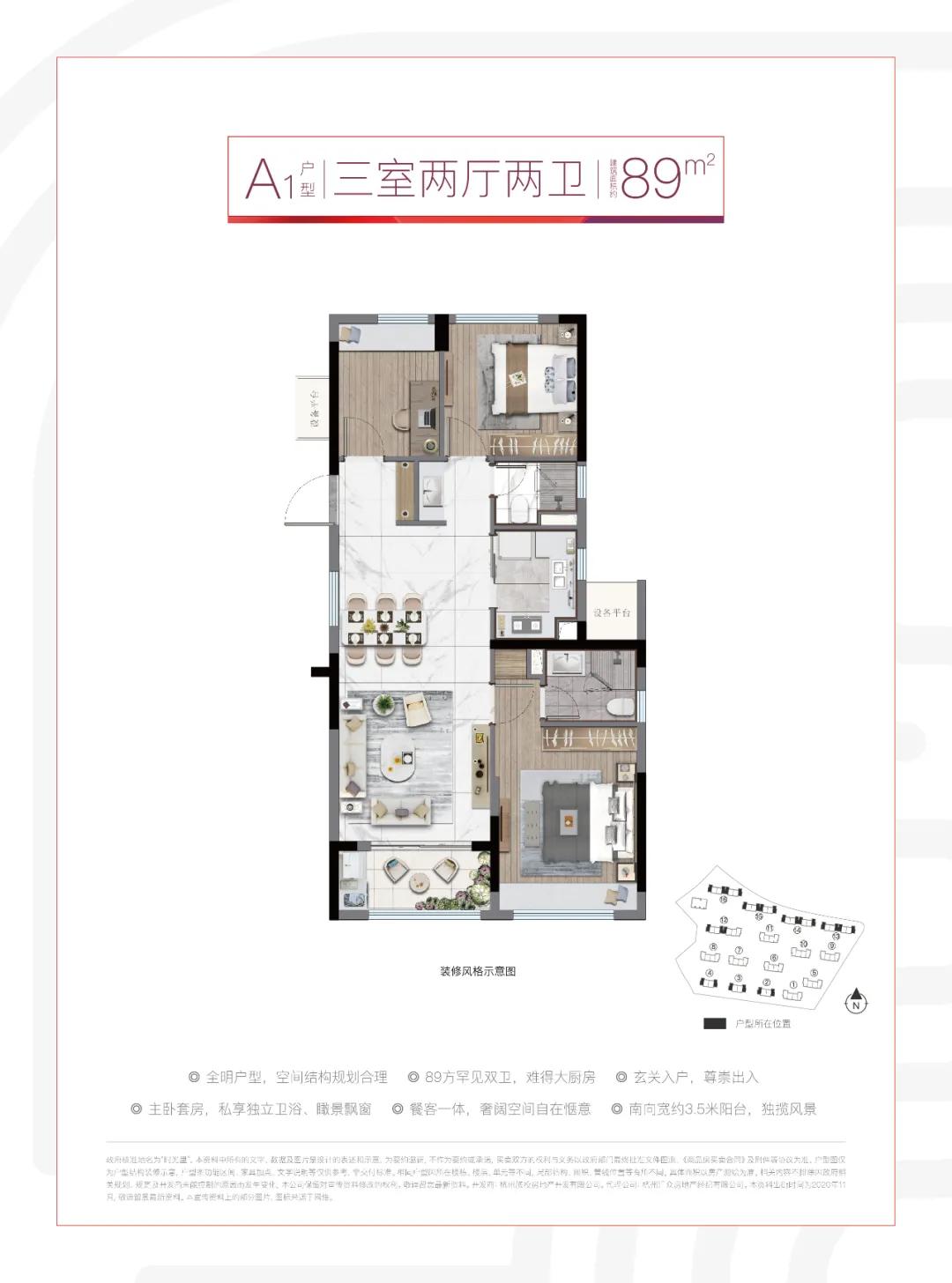 年底温情时刻，这个“治愈系”的时光里，是成熟生活圈的居住范本