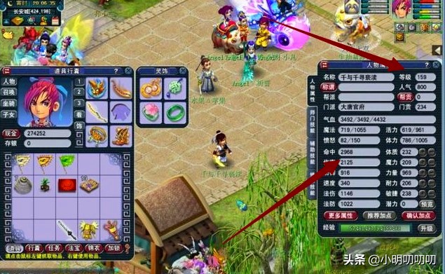 梦幻西游69魔方教学,梦幻西游69级耐攻攻略