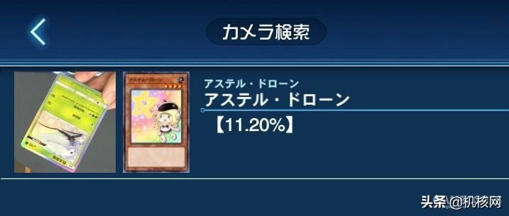 游戏王neuron怎么玩,游戏王neuron是什么