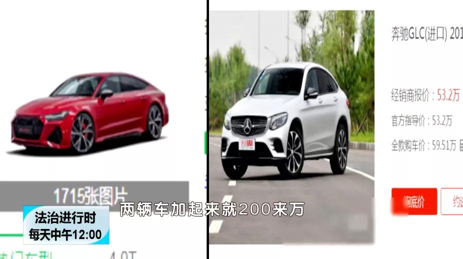 北京奇案:女代购住别墅开豪车,诈骗上千万被抓