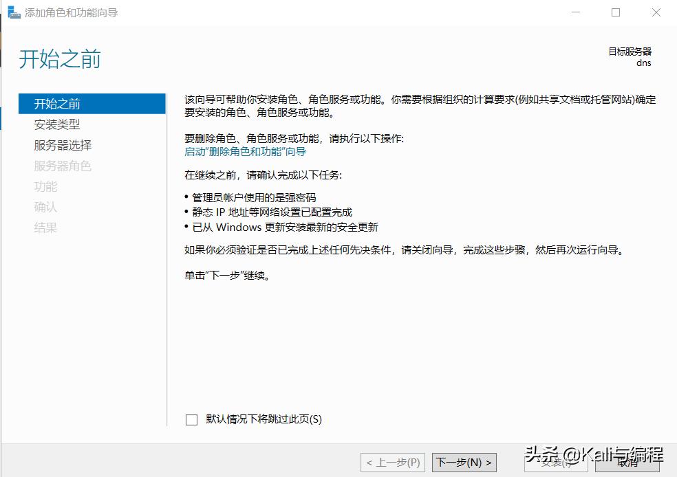 黑客操作系统windows,windows黑客编程