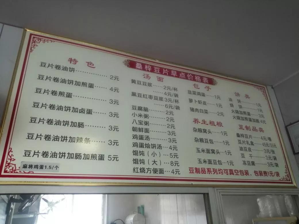 去天津蓟州旅游攻略,跟着书本去旅行蓟州