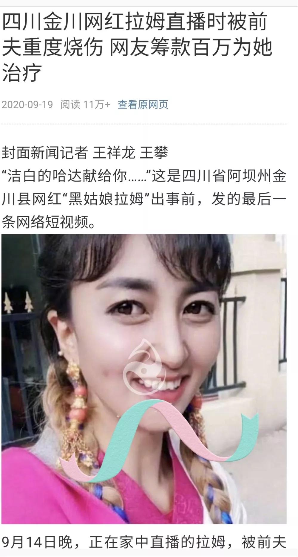 悲痛！网红拉姆遇害一周年，家中满目狼藉，老父亲无家可归