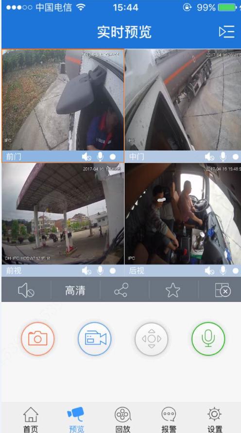 如何通过手机远程访问大华录像机,主动注册方式远程访问大华录像机