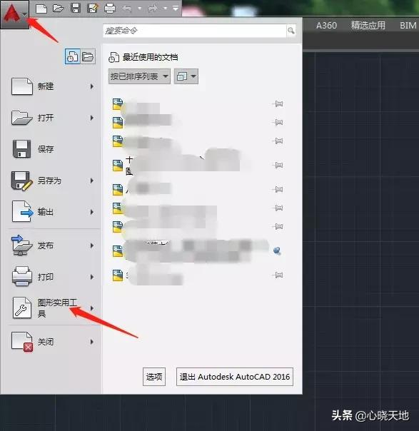 cad迷你画图打开卡顿的解决方法,cad布局画图卡顿解决办法