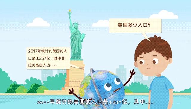 这个AR地球仪,竟然能聊天,天文地理无所不知【够智能】