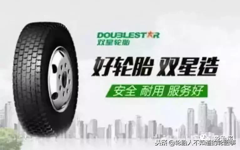 轮胎上市公司,中国上市的轮胎企业排名