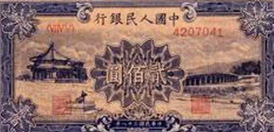 收藏人民币第一套图片,收藏人民币2023