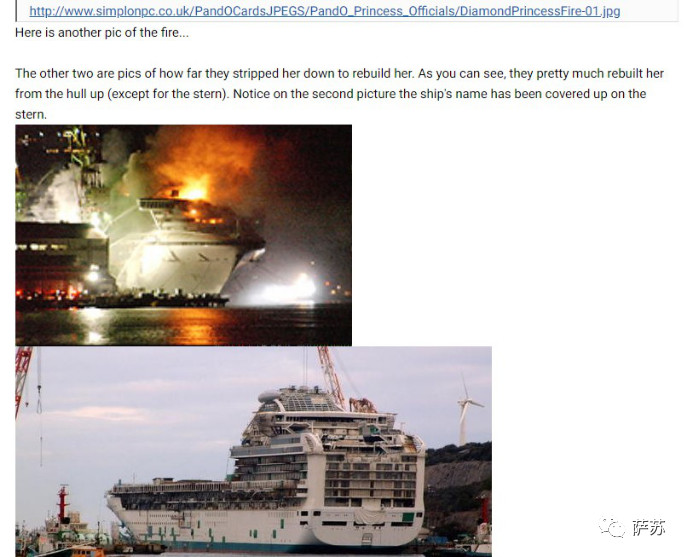 扒一扒可怜的钻石公主号：一条被病毒和灾难纠缠的日本邮轮