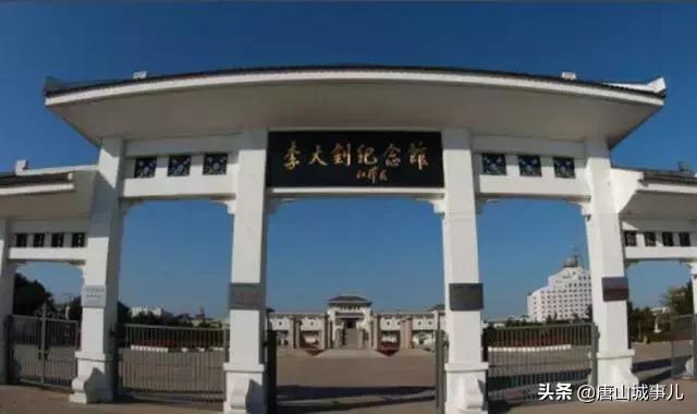 我叫唐山！请您听我说……