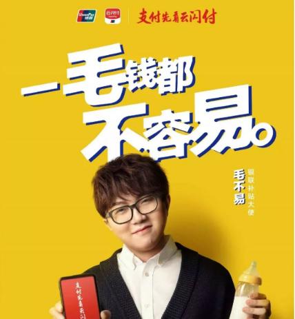 让你记忆最深刻的广告词是什么,让人记忆犹新的广告词