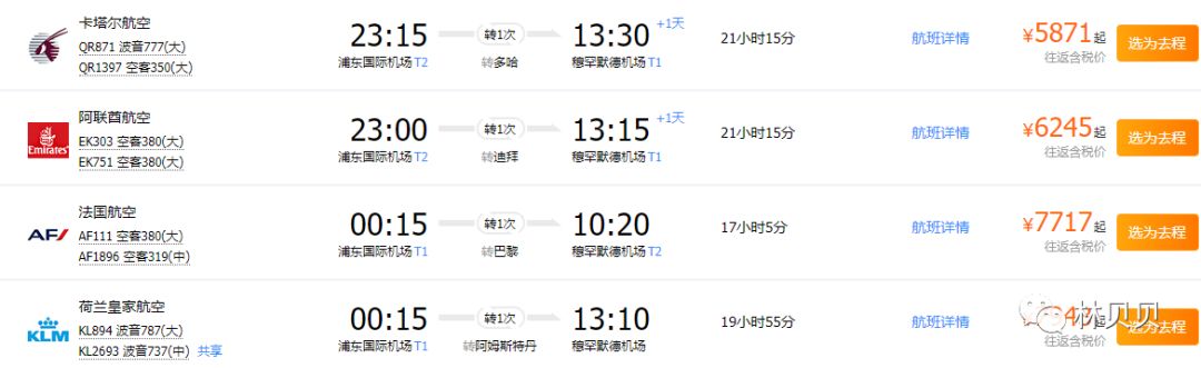 摩洛哥10天,摩洛哥12天瘦5斤减肥成功案例