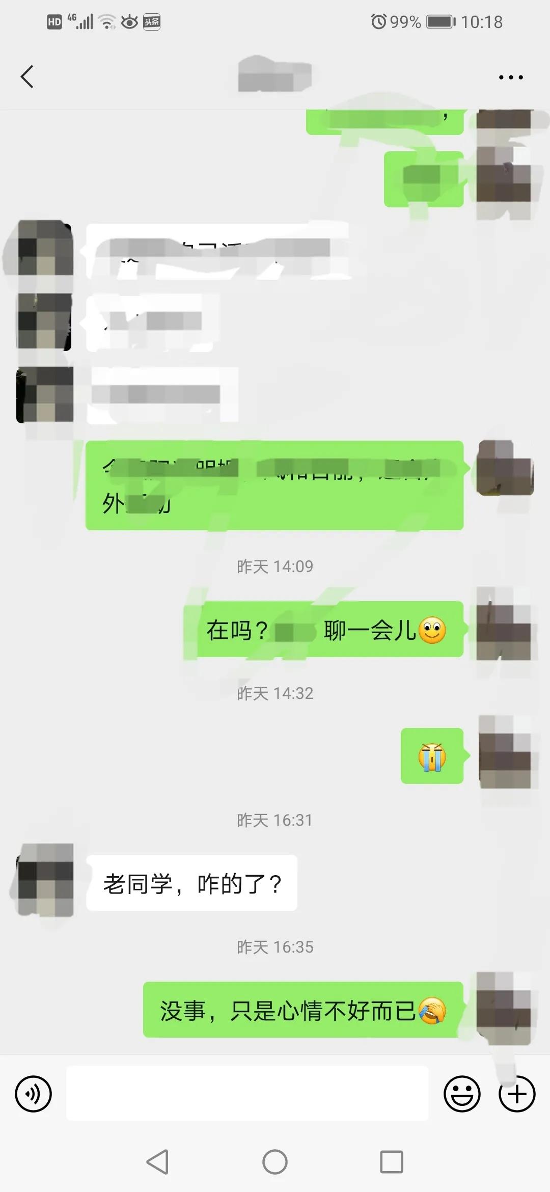 贱人就是矫情视频,人就是矫情