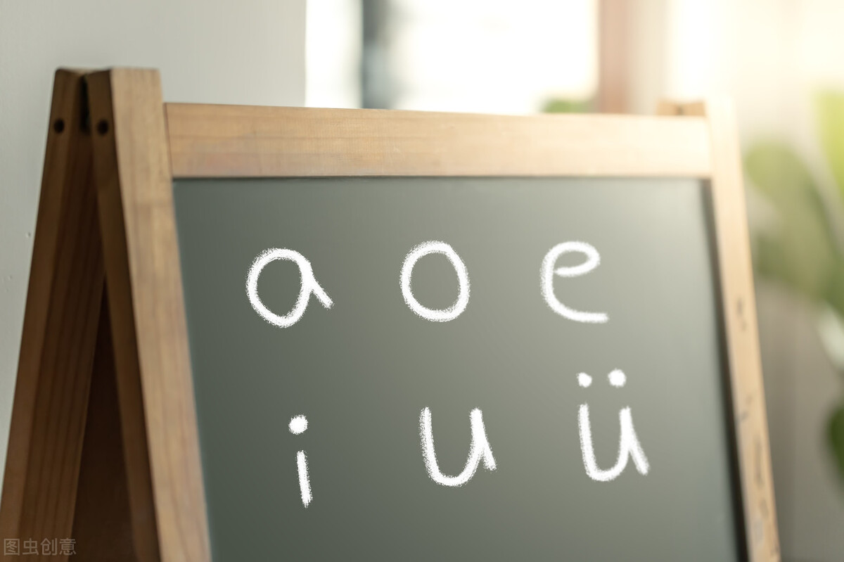 一年级26个拼音儿歌顺口溜,26个拼音字母表背诵顺口溜