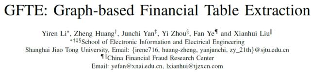 三篇论文，纵览深度学习在表格识别中的最新应用