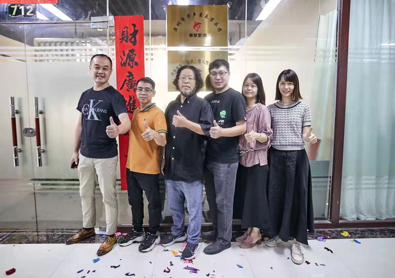 圳音绕梁，华声爱乐管乐团揭牌，奏响时代最强音符