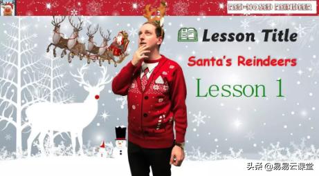 「UKidSchoolStage3」圣诞庆祝主题