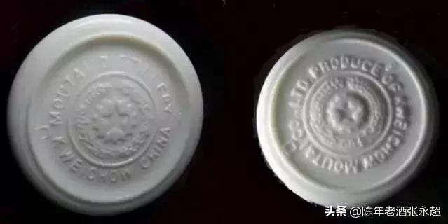 老茅台当面鉴定的骗局,老茅台的骗局