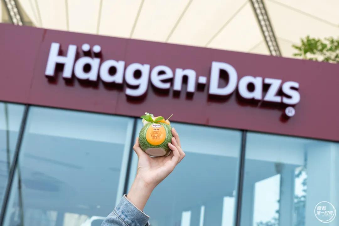 哈根达斯竟然有瓜了，今夏刷屏网红预定！吃起来像是在挖宝藏