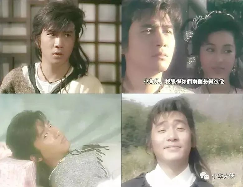 绝代双骄5大经典对决,绝代双骄最好版本是哪个