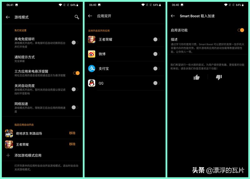 信仰加成,一加6t迈凯伦版现在价位