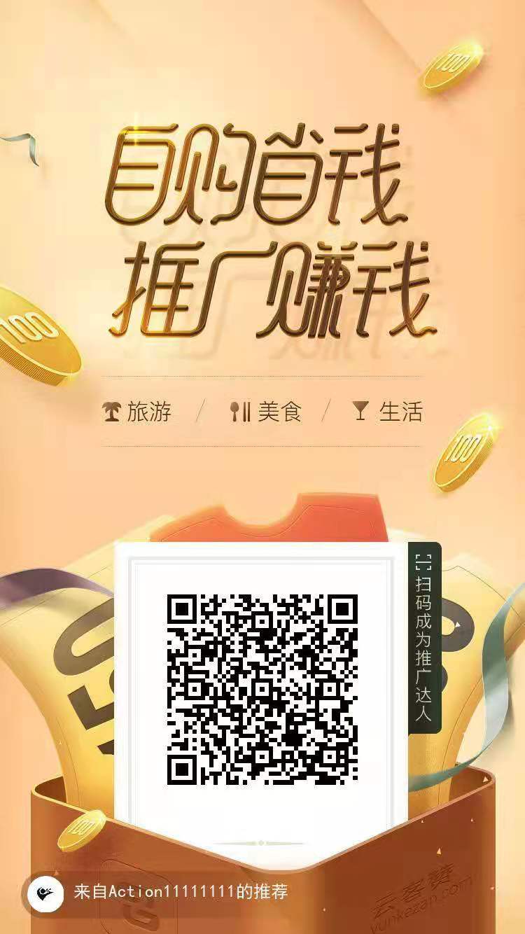 电影票哪个平台优惠,优惠购电影票平台