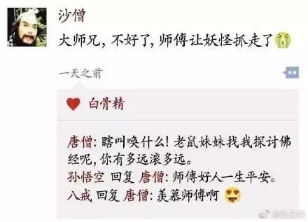 假如古人有朋友圈,如果古人有朋友圈崔颢