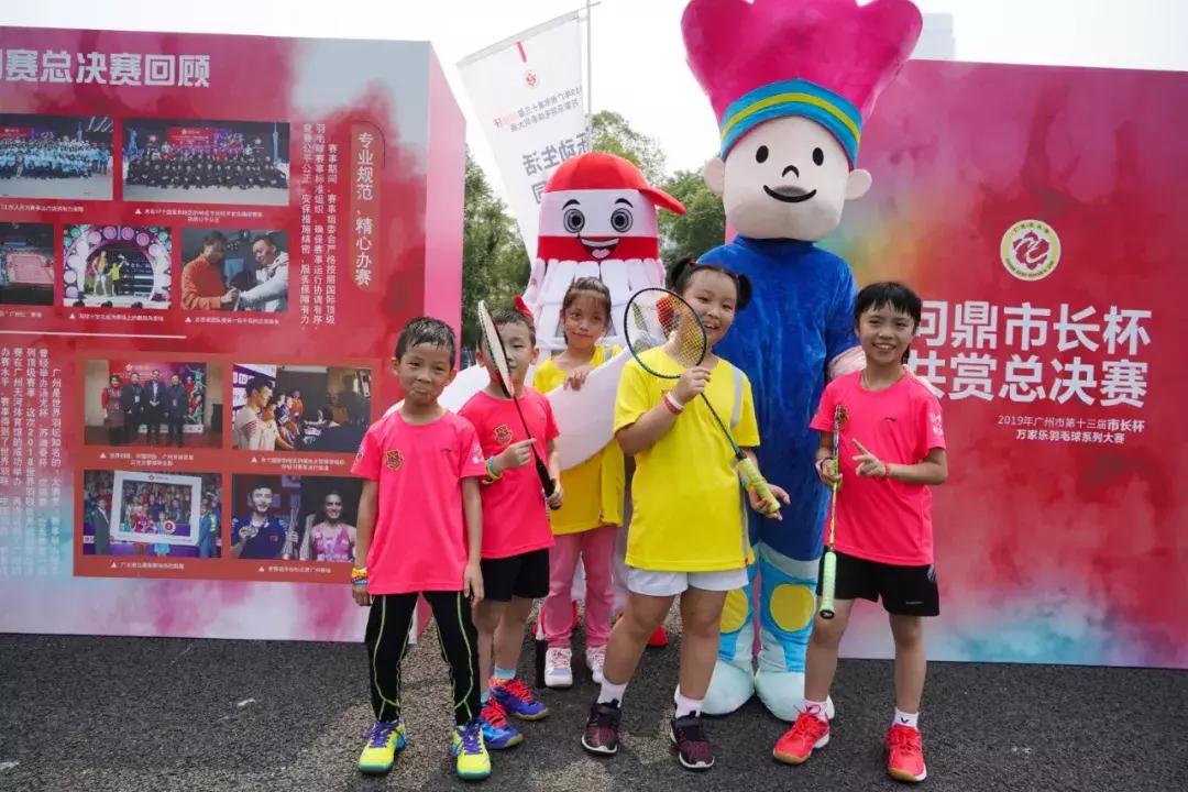 2019广州市长杯举办地点,2022年广州市长杯总决赛