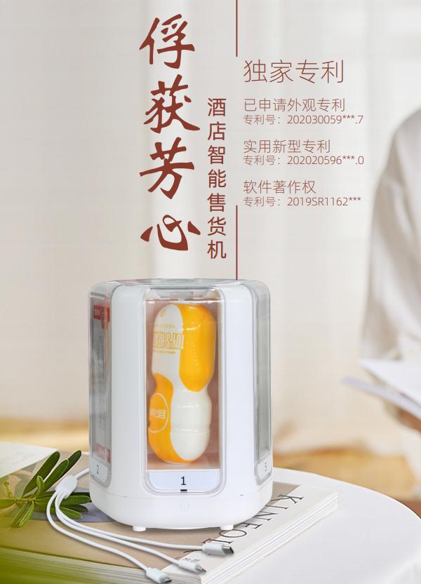 自动售货机如何操作,售货机操作流程